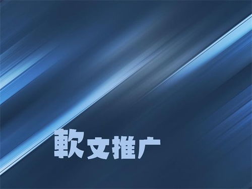 广州软文发布外包与软件开发 一体化外包服务的优势解析