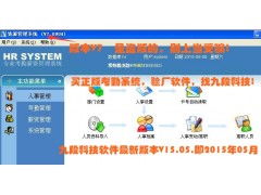 工厂验厂中保安考勤与工资处理的决策 外包还是系统生成