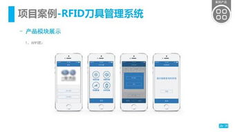EMBA联盟会员企业雅谷信息科技 打造软硬件研发外包金名片