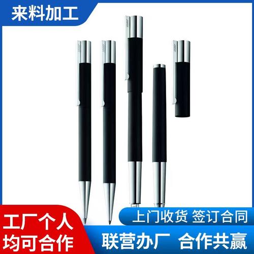 东莞市常平万冬电子厂