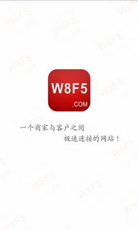 外包服务网1.0.4手机版 移动端接发包的便捷新选择